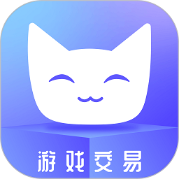 账号猫官方最新版 v1.0.3