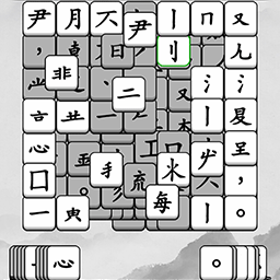 熊宝宝学汉字安卓版 v1.0