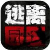 逃离园区绝望求生之旅中文版 v1.0