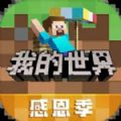 minecraft1.20.41正式手机版 v1.24.15.143964