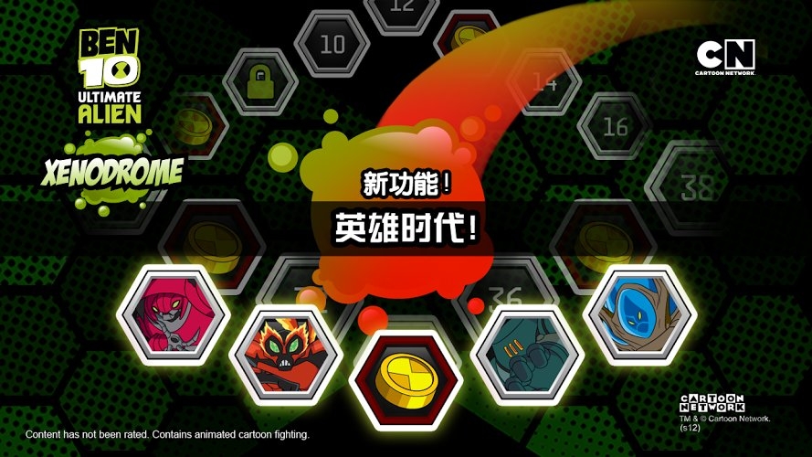 ben10终极英雄异种动物游戏 v1.3.2 安卓最新版 2