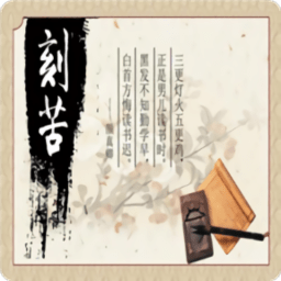 以校之名官方版 v3.1.4