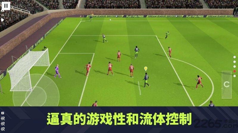 梦幻联盟足球2024最新版 v11.050 安卓版 0