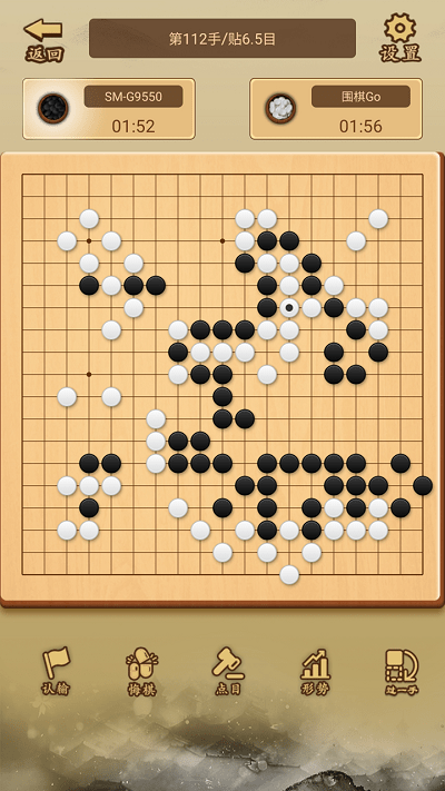 少年围棋ai最新版 v1.0.21 安卓版 2