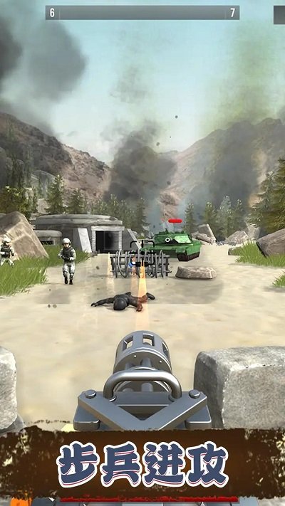 步兵进攻官方版 v1.20.1 安卓版 2