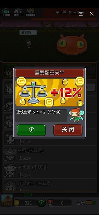 全村的希望官方版 v1.0.1 安卓版 0