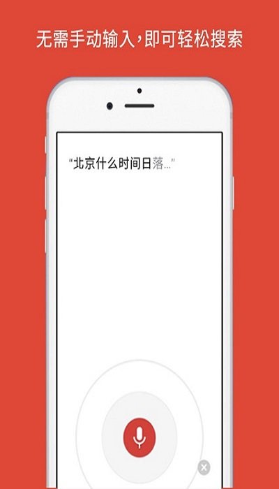 谷歌chrome浏览器官方下载手机版图1: