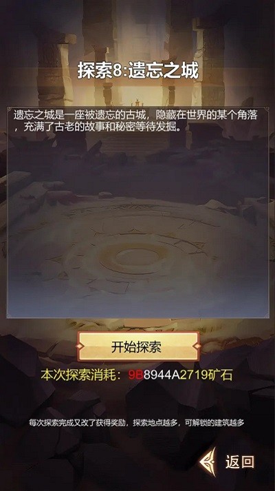 九仙山官方版 v1.0 安卓版 2