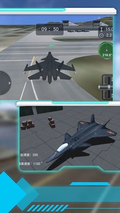 夺命空中飞行最新版 v2.1 安卓版 1