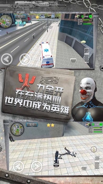 小人疯狂跑跑跑游戏 v1.0.4 安卓版 1