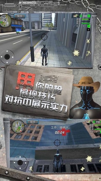 小人疯狂跑跑跑游戏 v1.0.4 安卓版 0