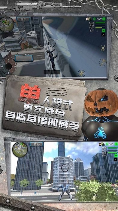 小人疯狂跑跑跑游戏 v1.0.4 安卓版 3