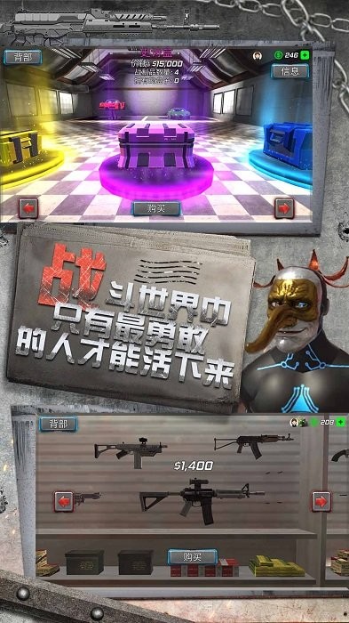 小人疯狂跑跑跑游戏 v1.0.4 安卓版 2