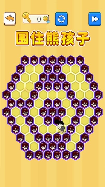 围住熊孩子小游戏 v1.0 安卓版 2