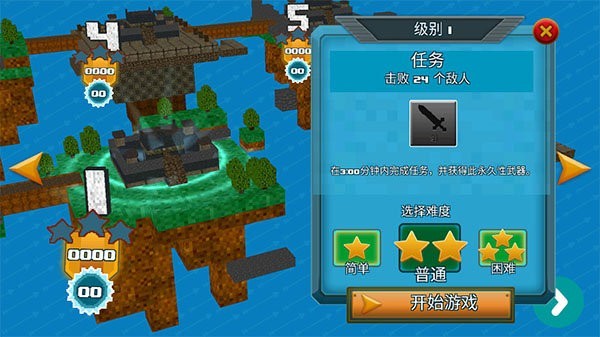 生存猎人2最新版本(the survival hunter games 2) v1.181 安卓版 0