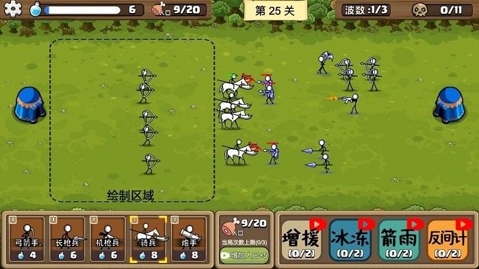 火柴人无尽战争游戏(stickman army war) v1.0.0 安卓版 1