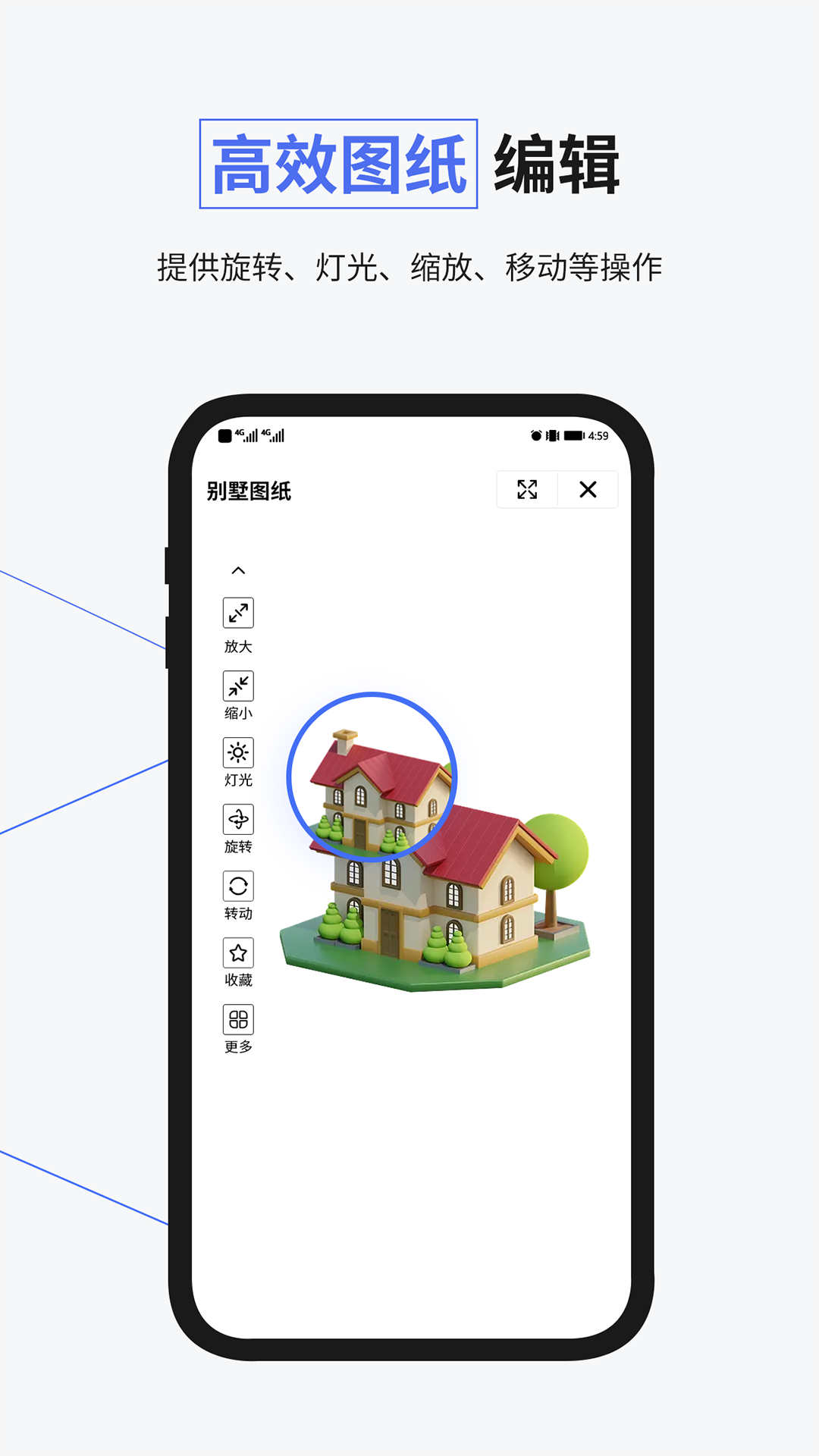 3dmax Pro软件官方版图1: