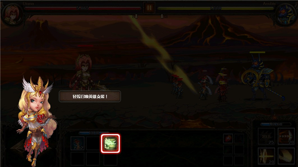 史诗英雄战最新版(Epic Heroes War) v1.15.231.858v1ts