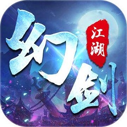 漫灵幻剑江湖最新版 v2.9.1