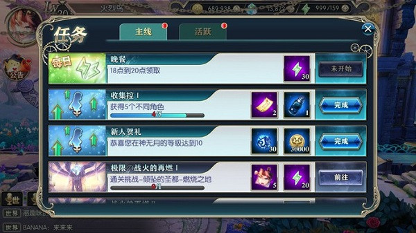 神无月手游官方版 v0.97