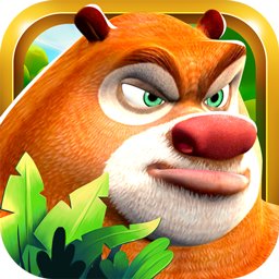 熊出没森林勇士游戏 v1..8.0