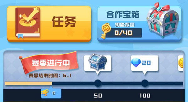 球球英雄哔哩哔哩版 v1.9.0.9