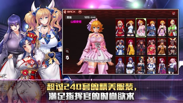 action对魔忍手游最新版本(action taimanin) v2.10.61 安卓官方版 1