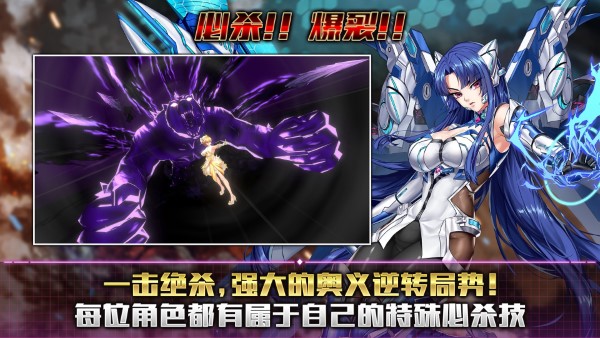 action对魔忍手游最新版本(action taimanin) v2.10.61 安卓官方版 2