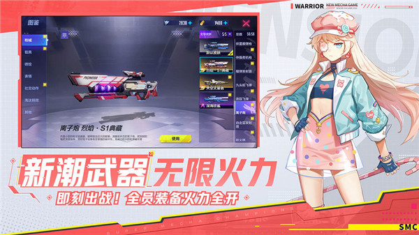 机动都市阿尔法华为版 v1.0.17214