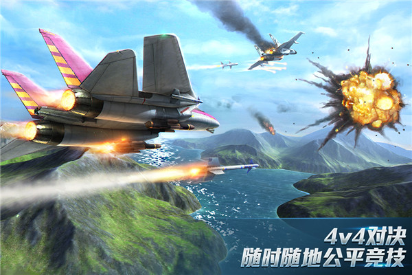 现代空战3D官方版 v5.9.0