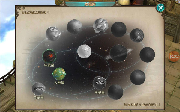 破天一剑安卓版 v6.7