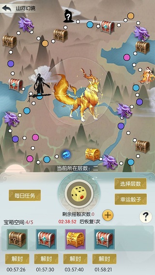 无极仙途修改版 v1.8.0