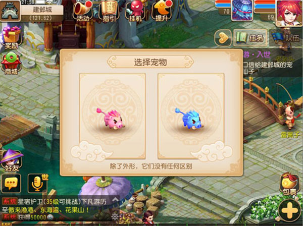 梦幻西游百度版 v1.445.0