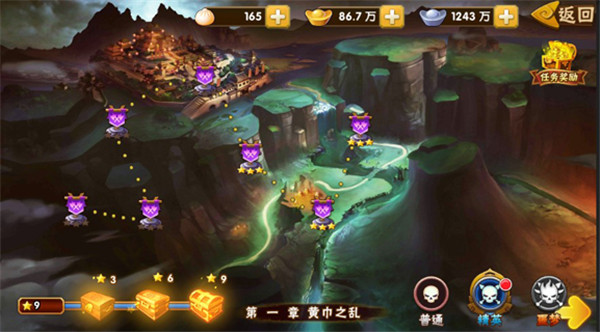 塔防三国志2折扣版 v7.6.00