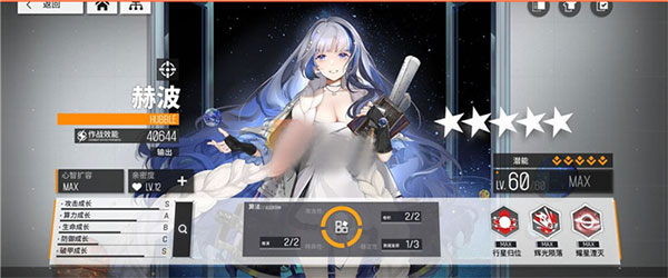 少女前线云图计划国际服安卓版 v2.0.2