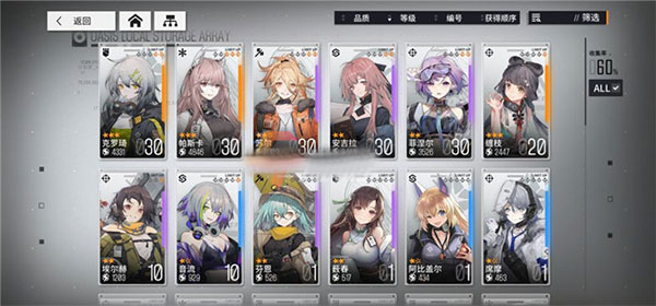 少女前线云图计划国际服安卓版 v2.0.2