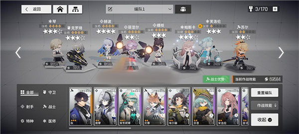 少女前线云图计划国际服安卓版 v2.0.2