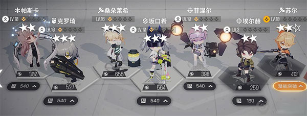 少女前线云图计划国际服安卓版 v2.0.2