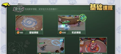 非人学园vivo版游戏 v4.3.81