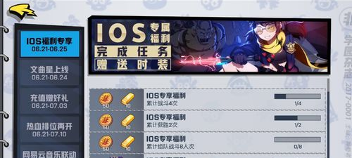 非人学园vivo版游戏 v4.3.81