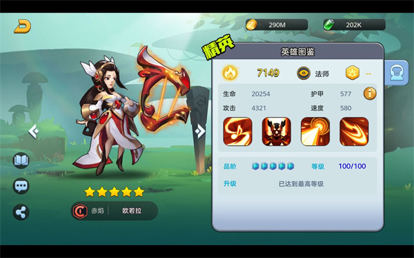 王者战神打金版 v12001.0