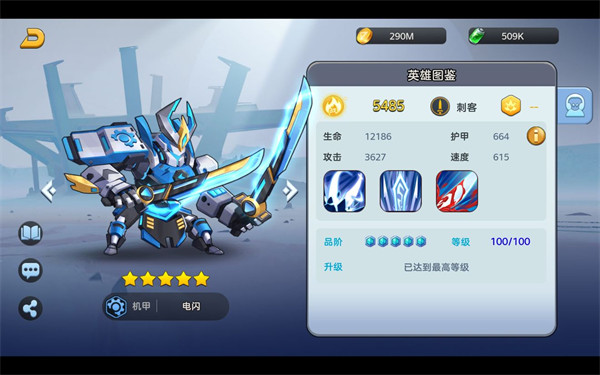 王者战神打金版 v12001.0