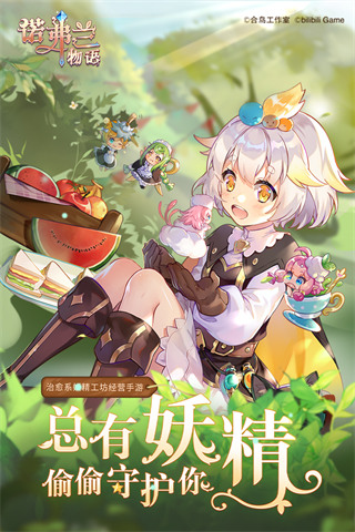 诺弗兰物语九游版 v1.4.0