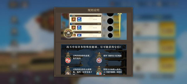 空之要塞启航九游版 v1.6.1