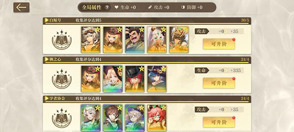 空之要塞启航九游版 v1.6.1