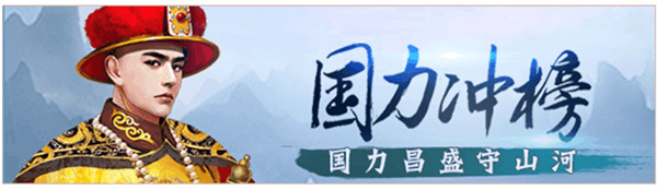 皇上吉祥2官网免费版 v1.1.7