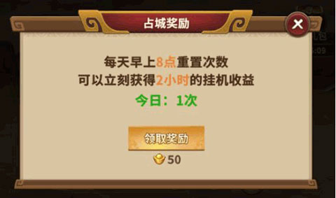 水煮群雄手游最新版 v1.9.0