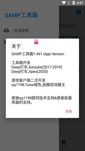 rnsamp手机版2024最新版 v8_Beta1.8.5 安卓版 0