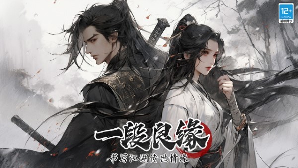 无名忍者跳手游 v1.1 安卓版 1