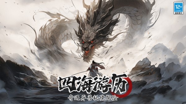 无名忍者跳手游 v1.1 安卓版 2